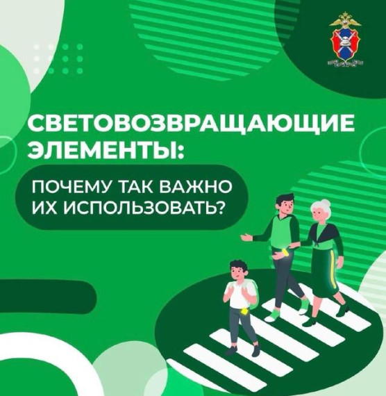 Засветись.