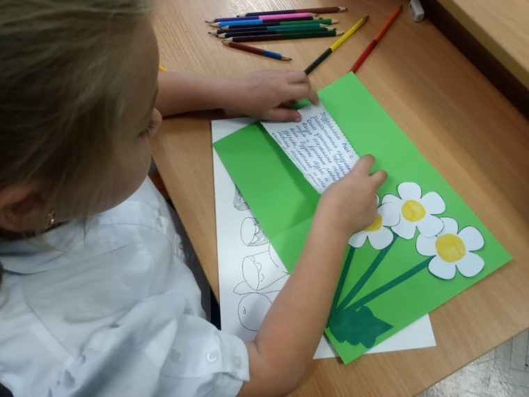 Акция Благодарю День учителя..