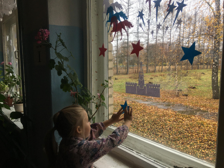 Окна единства.