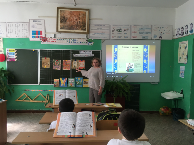 международный день детской книги.